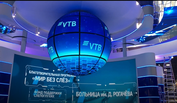 LED Mechanical Telescopic Sphere Display.png LED Mechanical Telescopic Sphere Display.png
